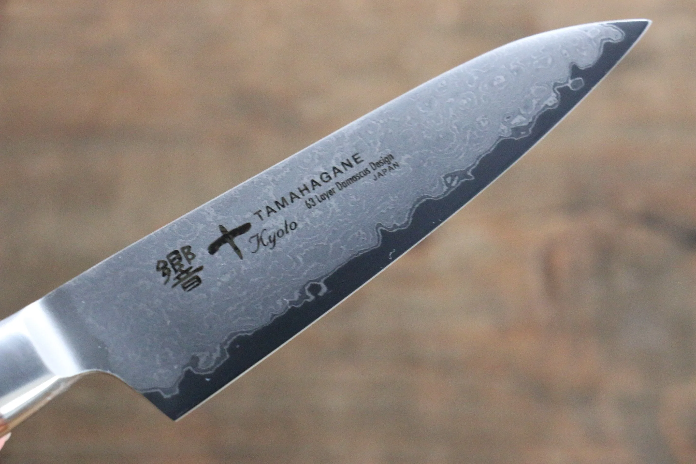 Tamahagane Kyoto 63 Layer Damascus Paring 90mm KP-1109